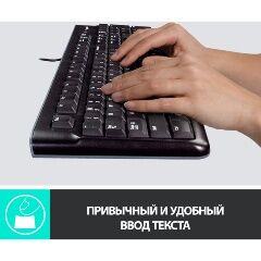 920-002522 Клавиатура Logitech Keyboard K120 USB - 2