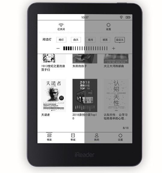 Новая электронная книга от Xiaomi