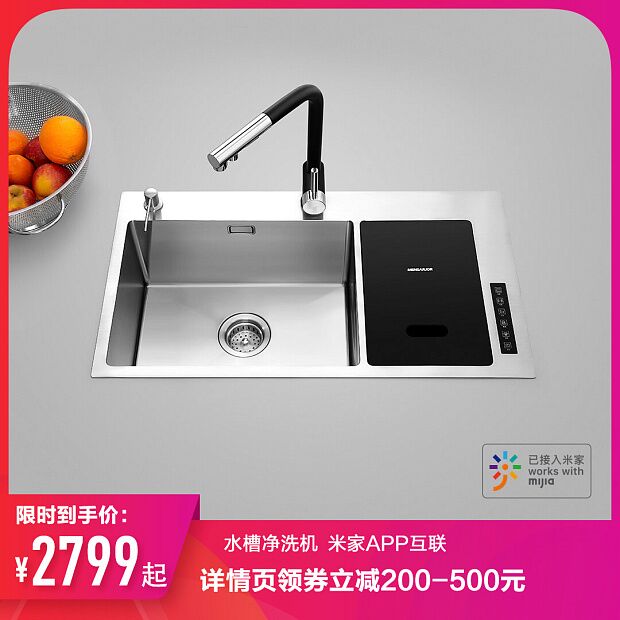 Набор (раковина со смесителем) Mensarjor Large Sink Washing Machine (Silver/Серебристый) - 6