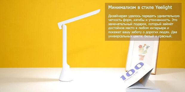Xiaomi Yeelight Charging Folding Table Lamp (White) - 3