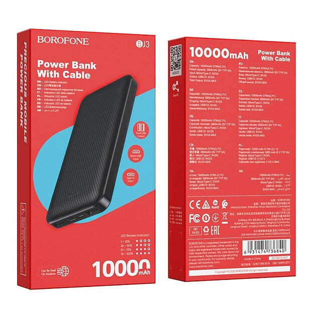 Внешний аккумулятор 10000mAh 2USBType-C 2.0A LED Borofone BJ3 (Black) - 4