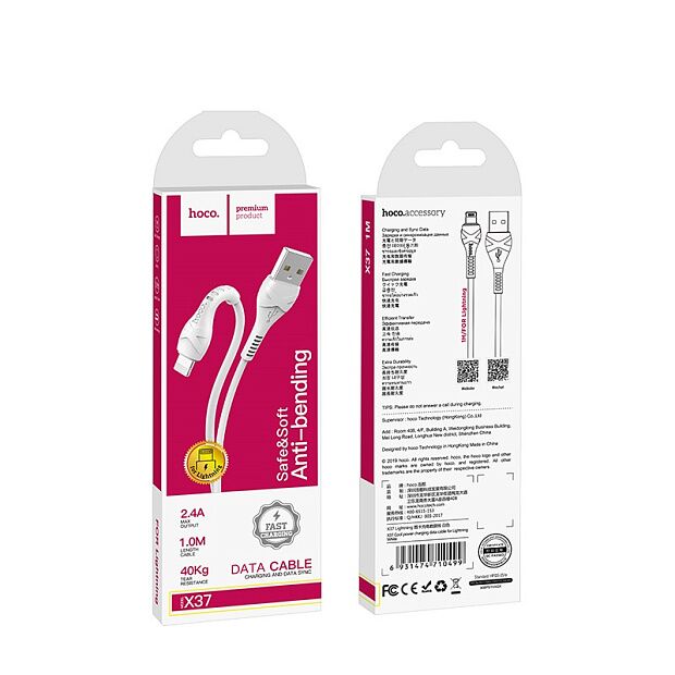 USB кабель HOCO X37 Cool Power Lightning 8-pin, 2.4А, 1м, PVC (белый) - 6