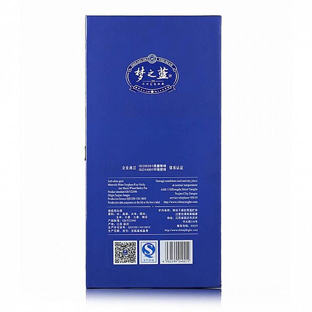 Xiaomi Yahghe Sea Blue 52° Dream M6 - 4