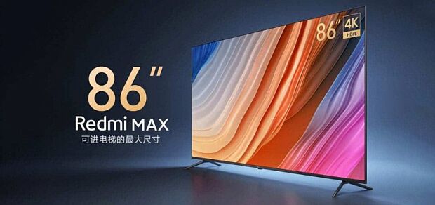 Телевизор Redmi MAX 86 - 5