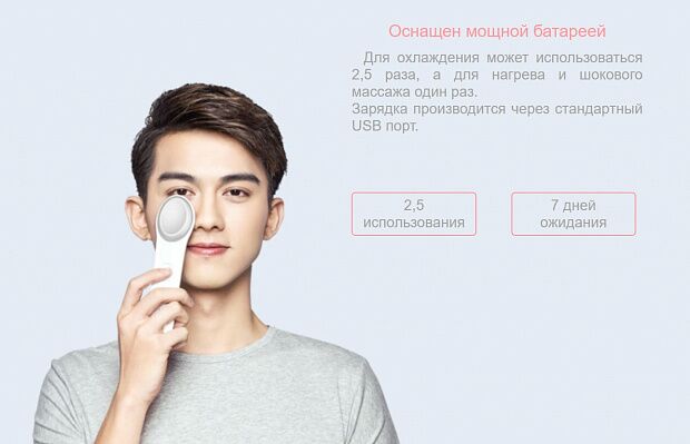 Xiaomi LeFan Hot & Cold Eye Massager (Grey) - 8
