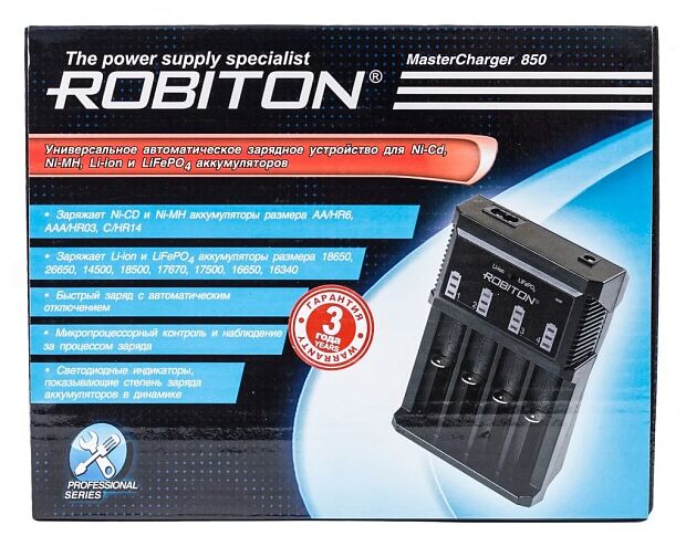 Зарядное устройство Robiton MasterCharger 850, 11937 - 5