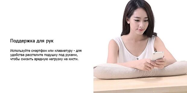 Подушка для шеи Xiaomi 8H Pillow U1 (Beige/Бежевый) - 5