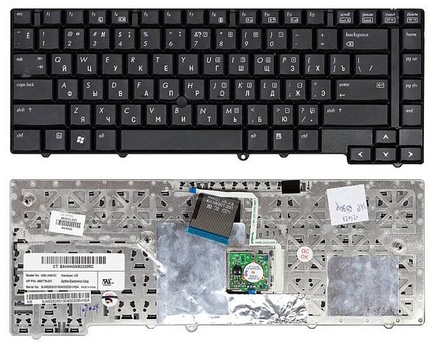 483010-251 Клавиатура для ноутбука в сборе HP EliteBook 6930p - 3